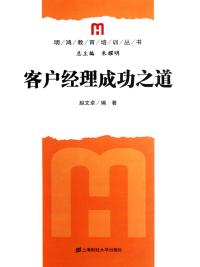 我当摸金校尉那几年