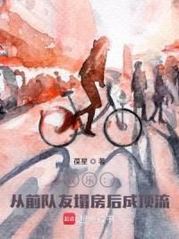 这个顶流只把明星当工作